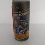 ACEITE LUBRICANTE Y PENETRANTE UDUKE 450 ML (303) (HT402 7730